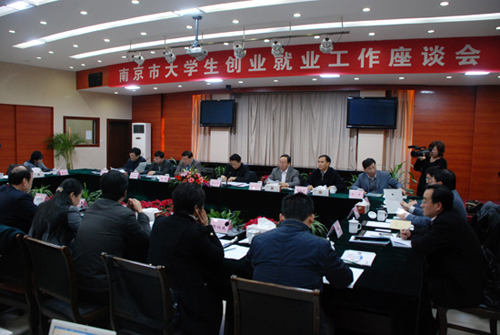 市委書(shū)記楊衛(wèi)澤專(zhuān)題調(diào)研大學(xué)生創(chuàng)業(yè)