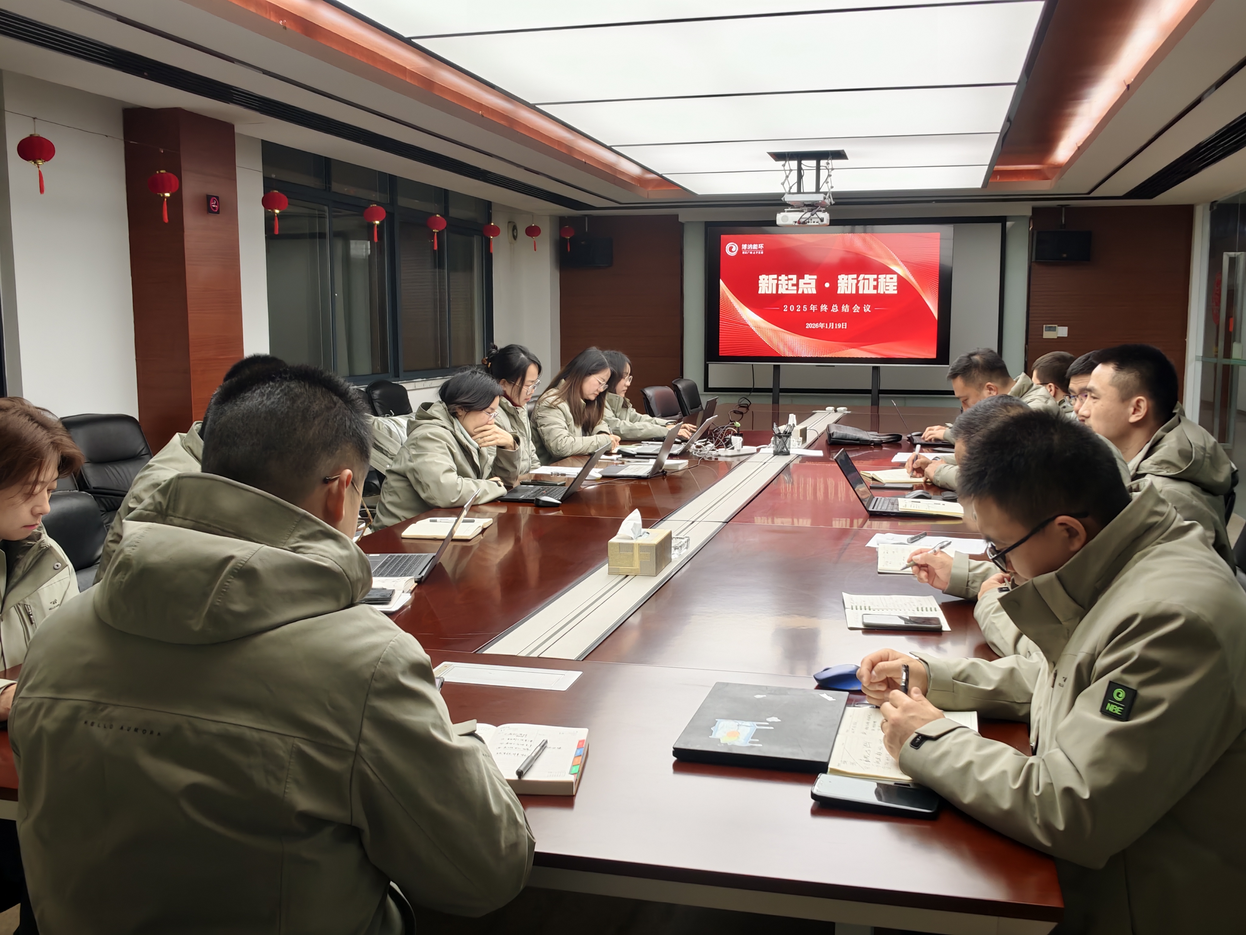 復盤2025，奮進2026！博納能環：強主業、啟新程